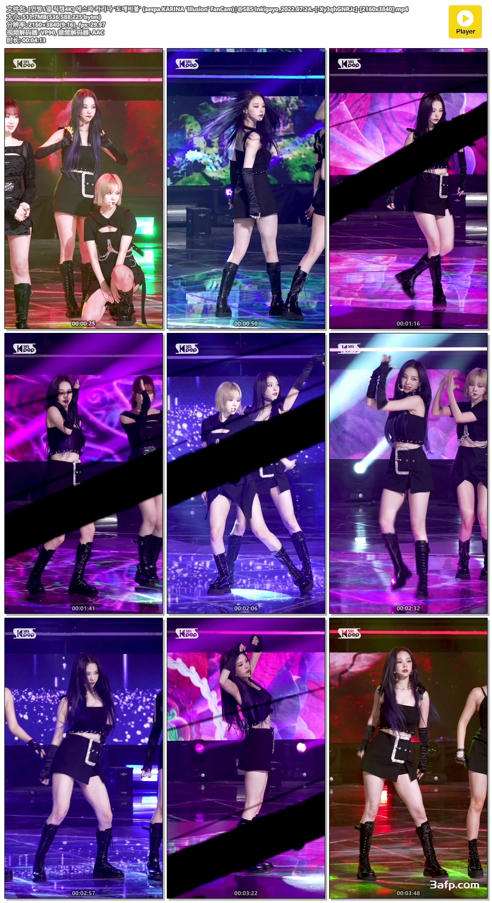 图片[2]-220724 韩国女团 Aespa 饭拍秀视频13部合集[6.22G]-3A饭拍