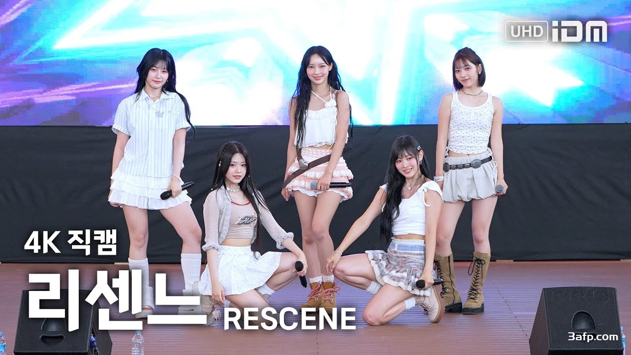 250622 韩国女团 RESCENE 饭拍秀视频22部合集[10.23G]-3A饭拍