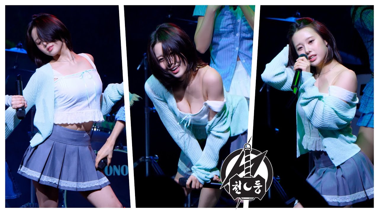 251002 韩国女团 LIGHTSUM 饭拍秀视频24部合集[15.29G]-3A饭拍